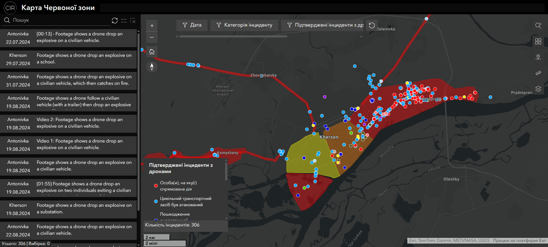 Карта Херсон