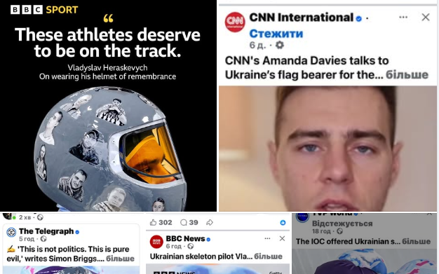 Скиншот з фб-сторінки Олександра Зінченка