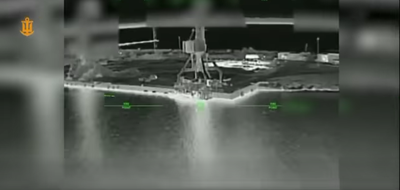 Скриншот з відео