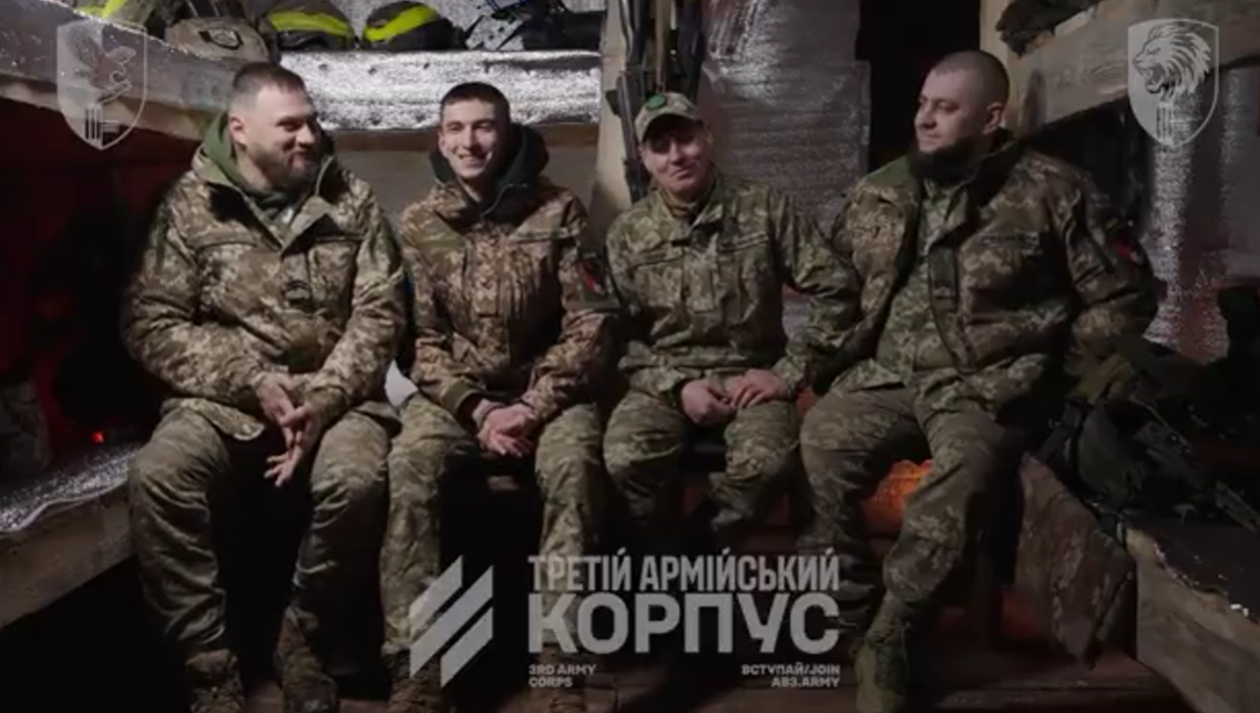 Скриншот з відео