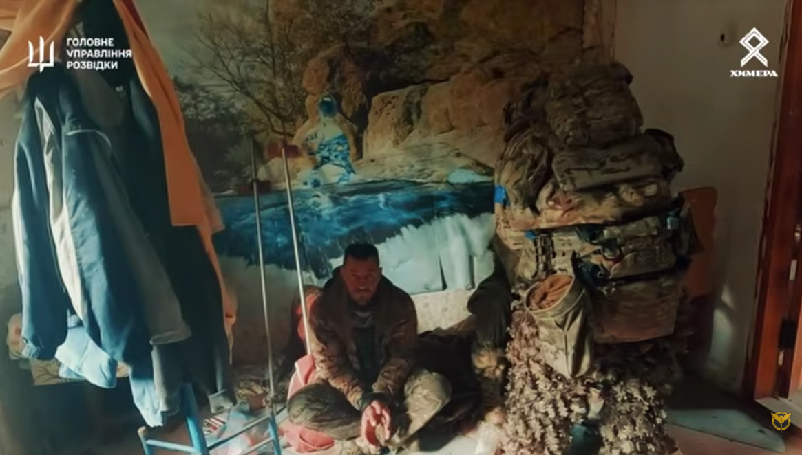 Скриншот з відео