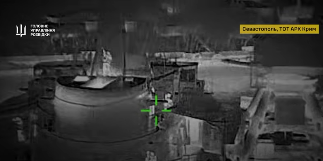 Скриншот з відео