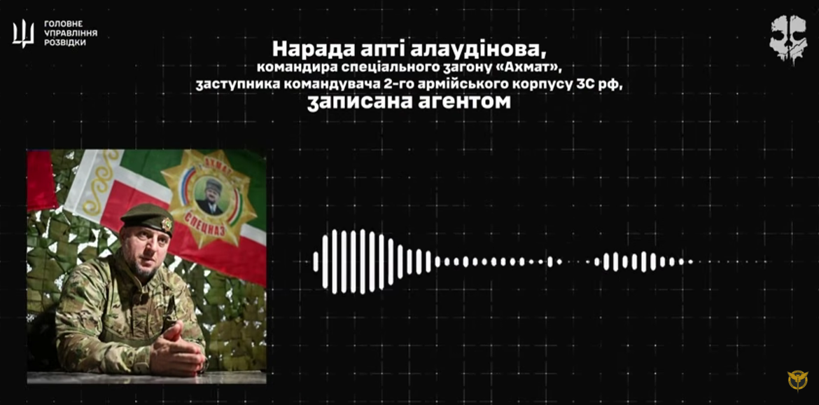Скриншот з відео