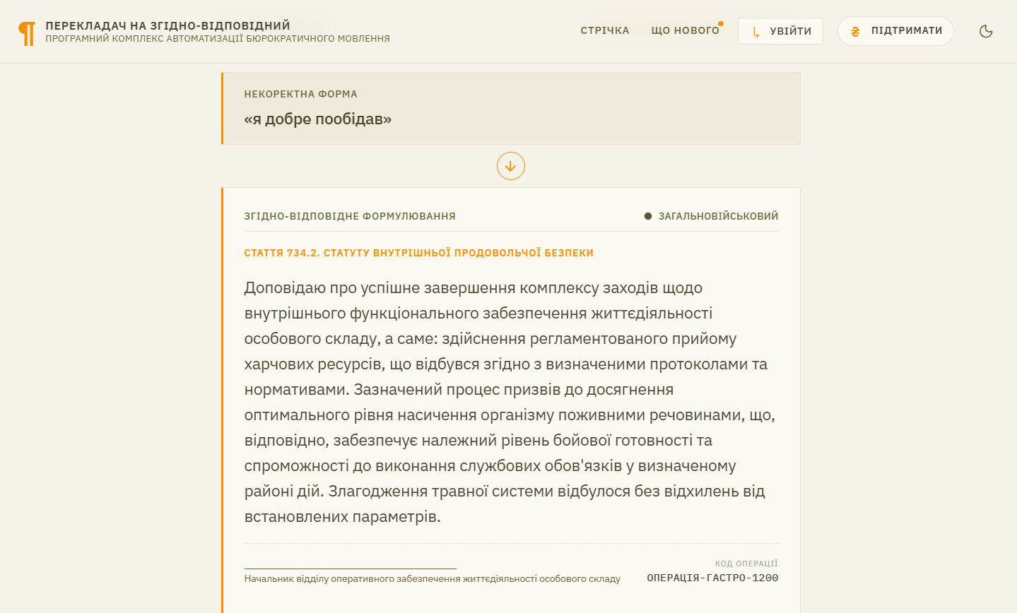 Снимок экрана 2026-06-01 143113