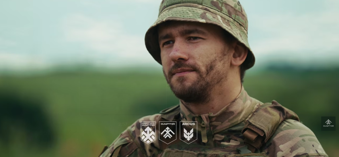 Скриншот з відео