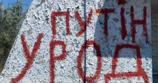 Пси режиму. Хто, як і чому репресує українців на окупованих територіях