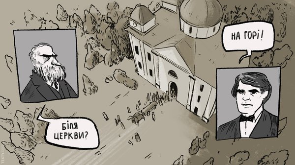 Шлях до гори: історія гостросюжетних похоронів. 160 років тому помер Тарас Шевченко
