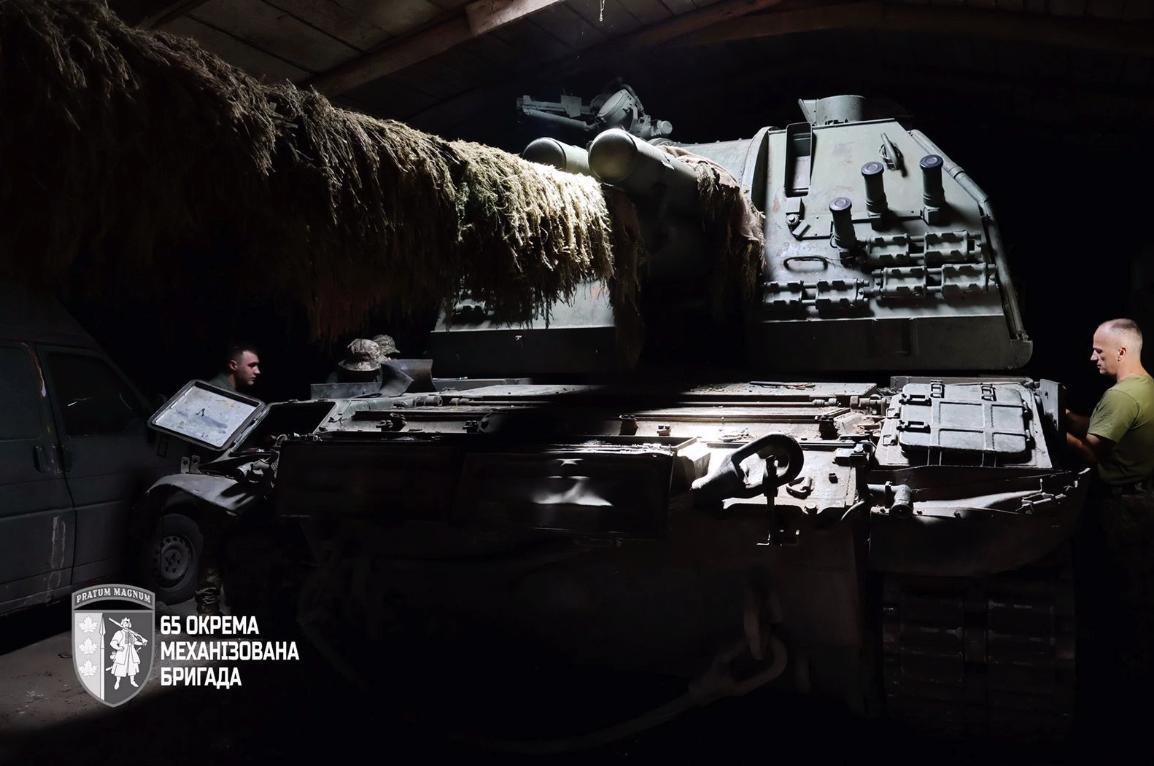 Трофейна Мста-С російського виробництва в Силах оборони України