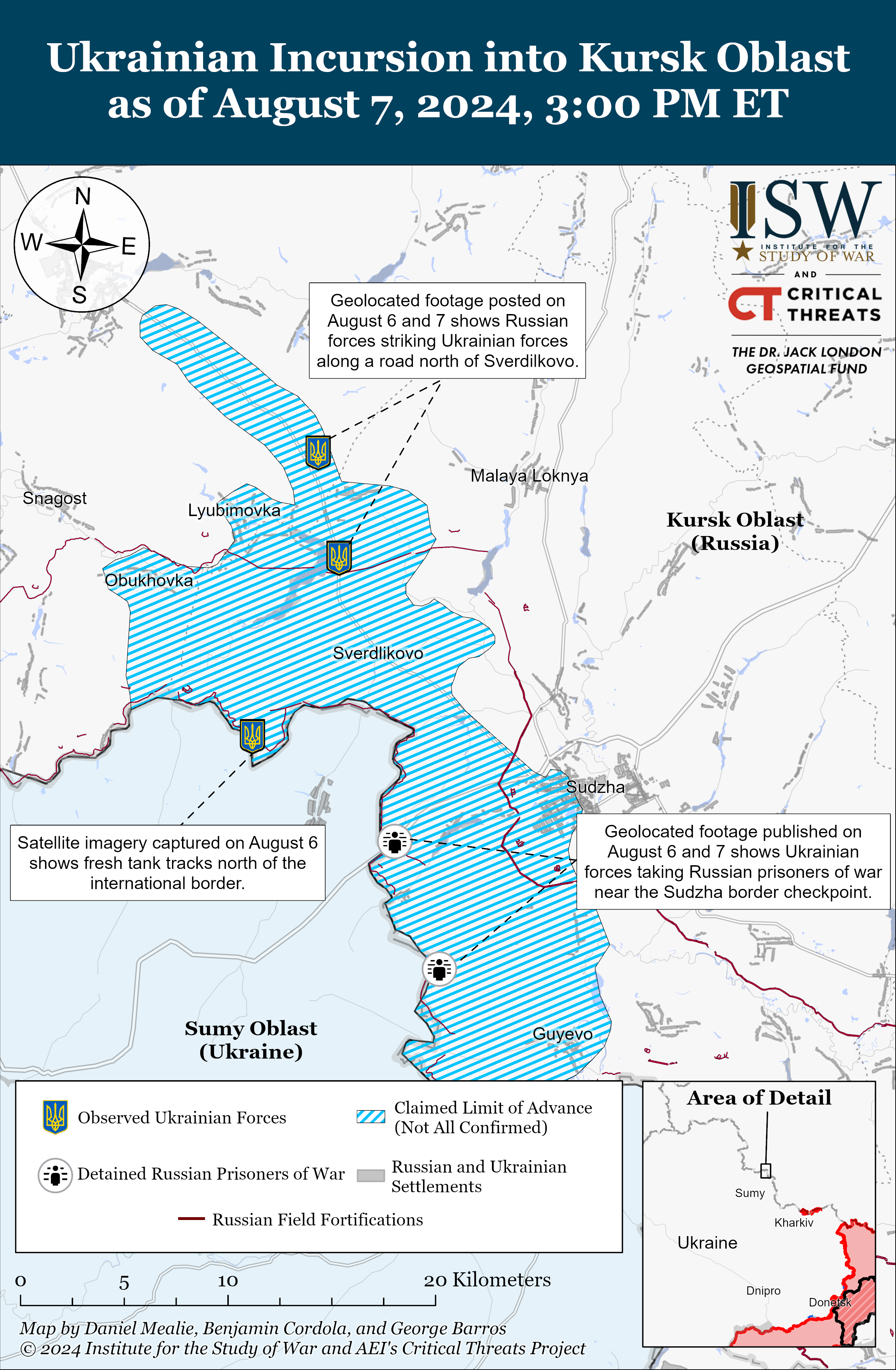 Курська область 7 серпня