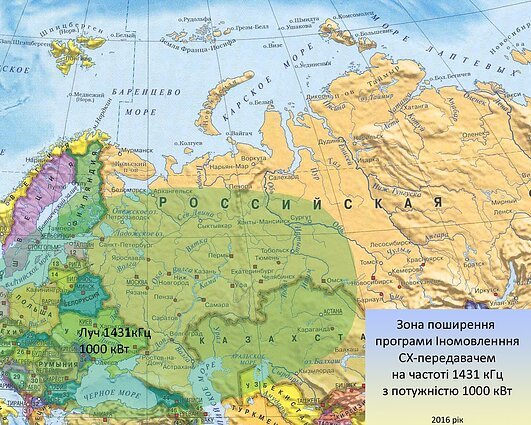 Українське радіомовлення ще 10 років тому сягало до Уралу. Карта поширення сигналу