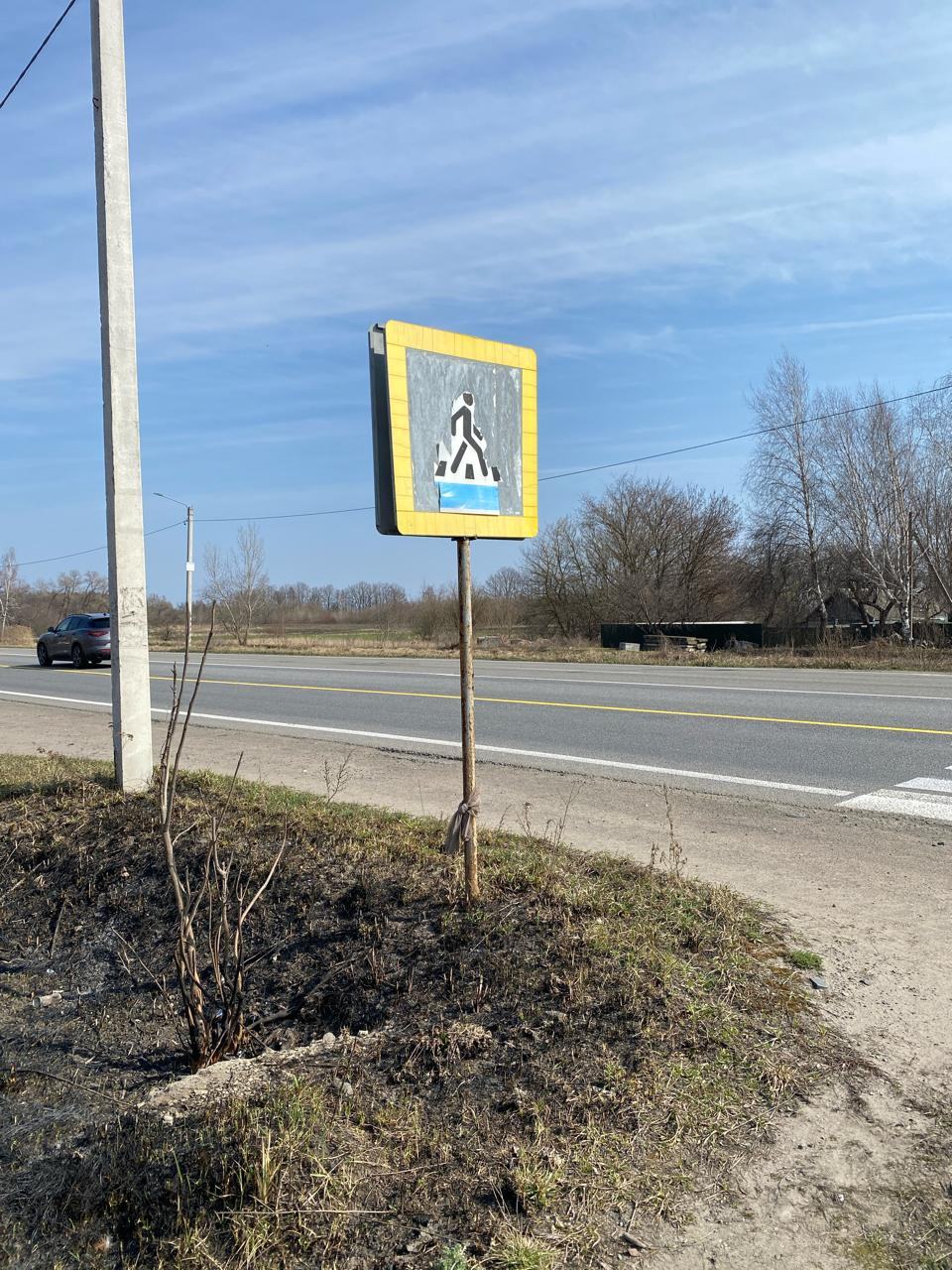 Знак пішоходного переходу у селі Рея
