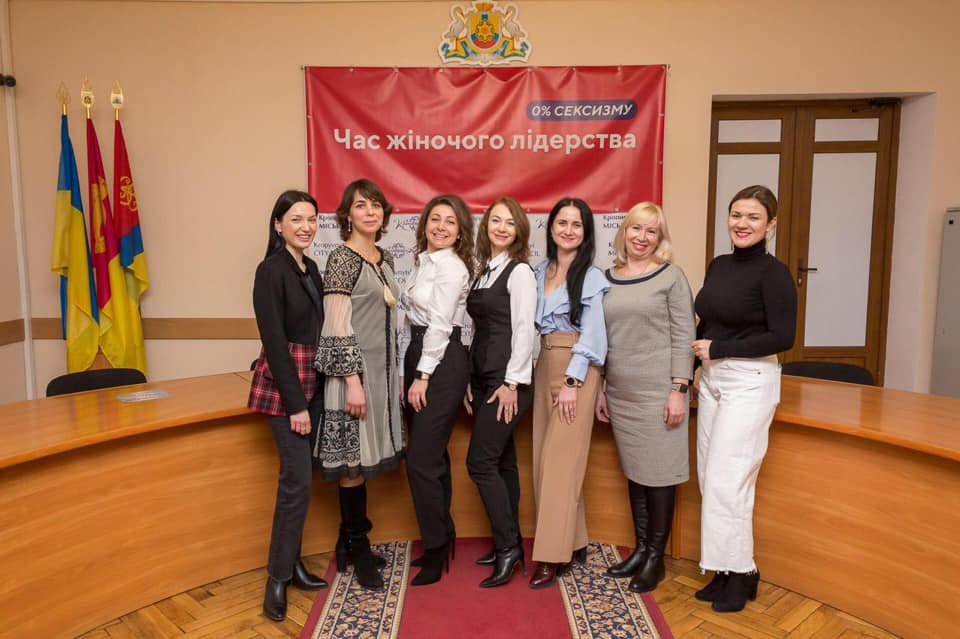 Cross-faction association of female members of Kropyvnytskyi city council