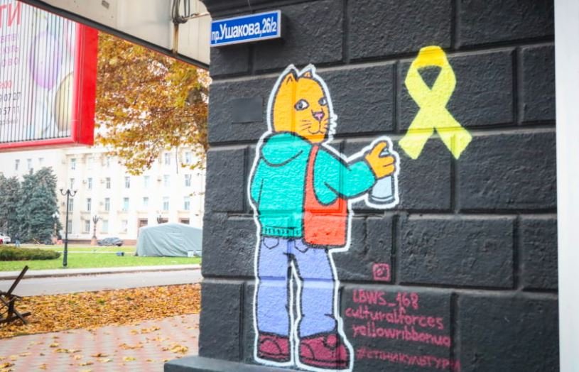 Графіті, присвячене руху "Жовта стрічка" у звільненому Херсоні. Зображення: Вікісховище