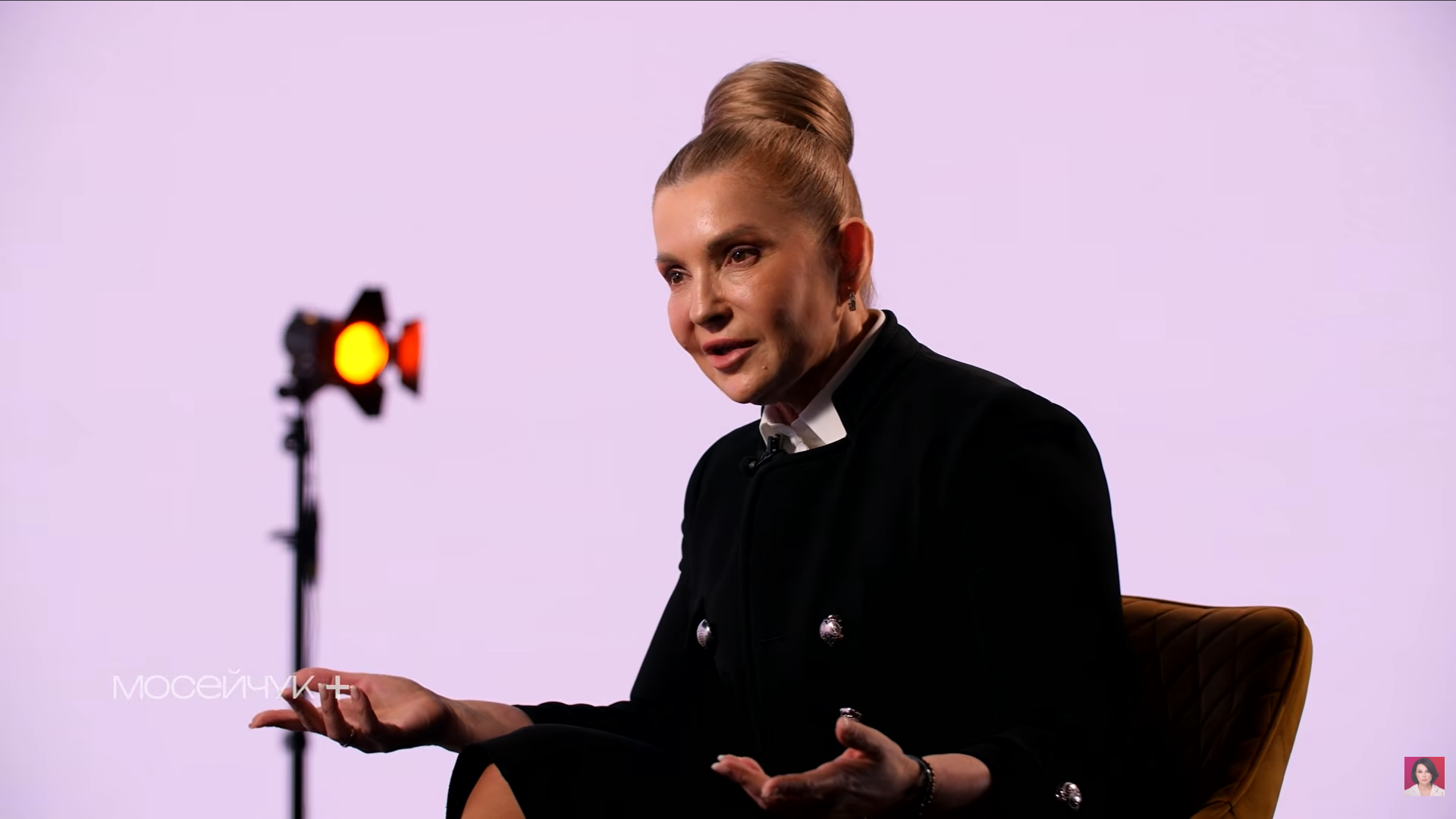 Юлія Тимошенко під час інтерв’ю Наталії Мосейчук. Скриншот із відео