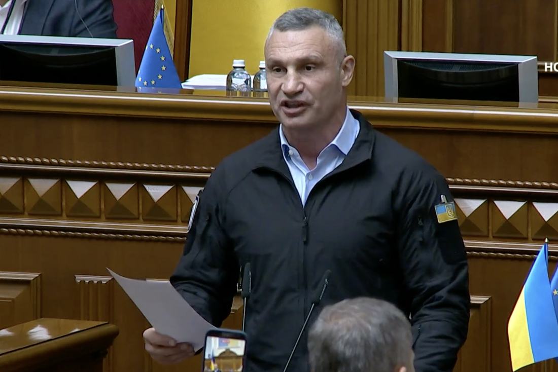 Скриншот з відео