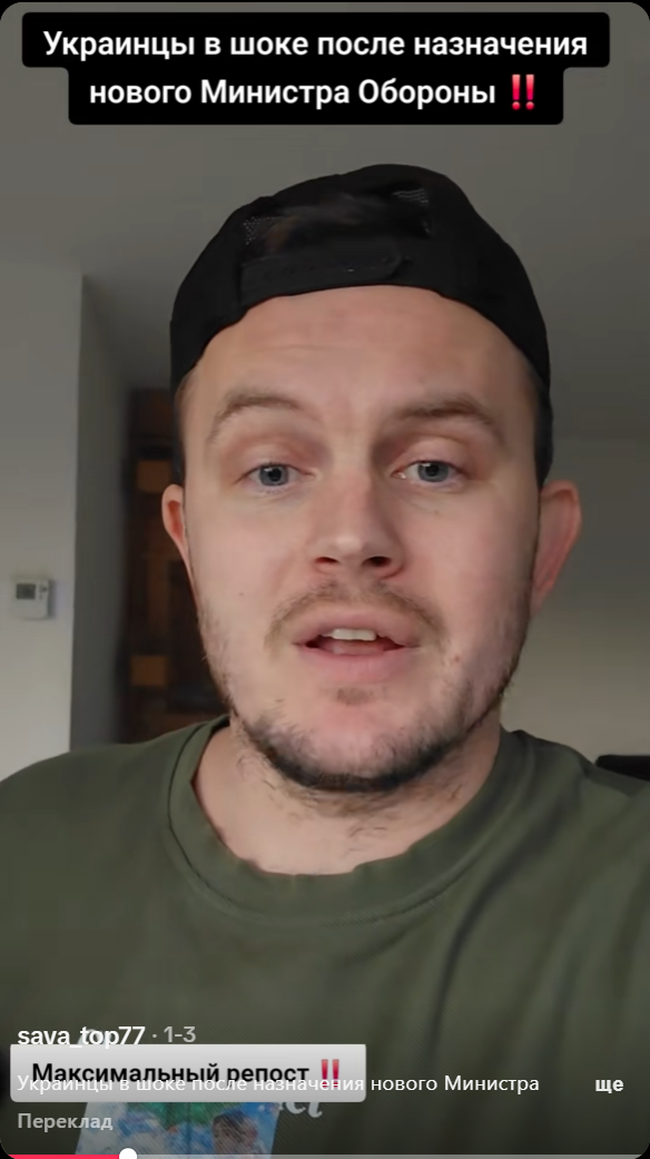 Скриншот із відео користувача Марека Квятковського