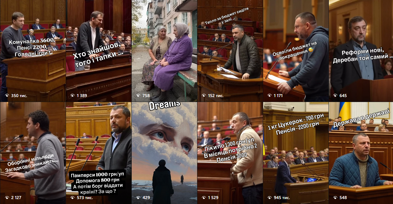 Рілзи  illia_production_ai в Інстаграмі