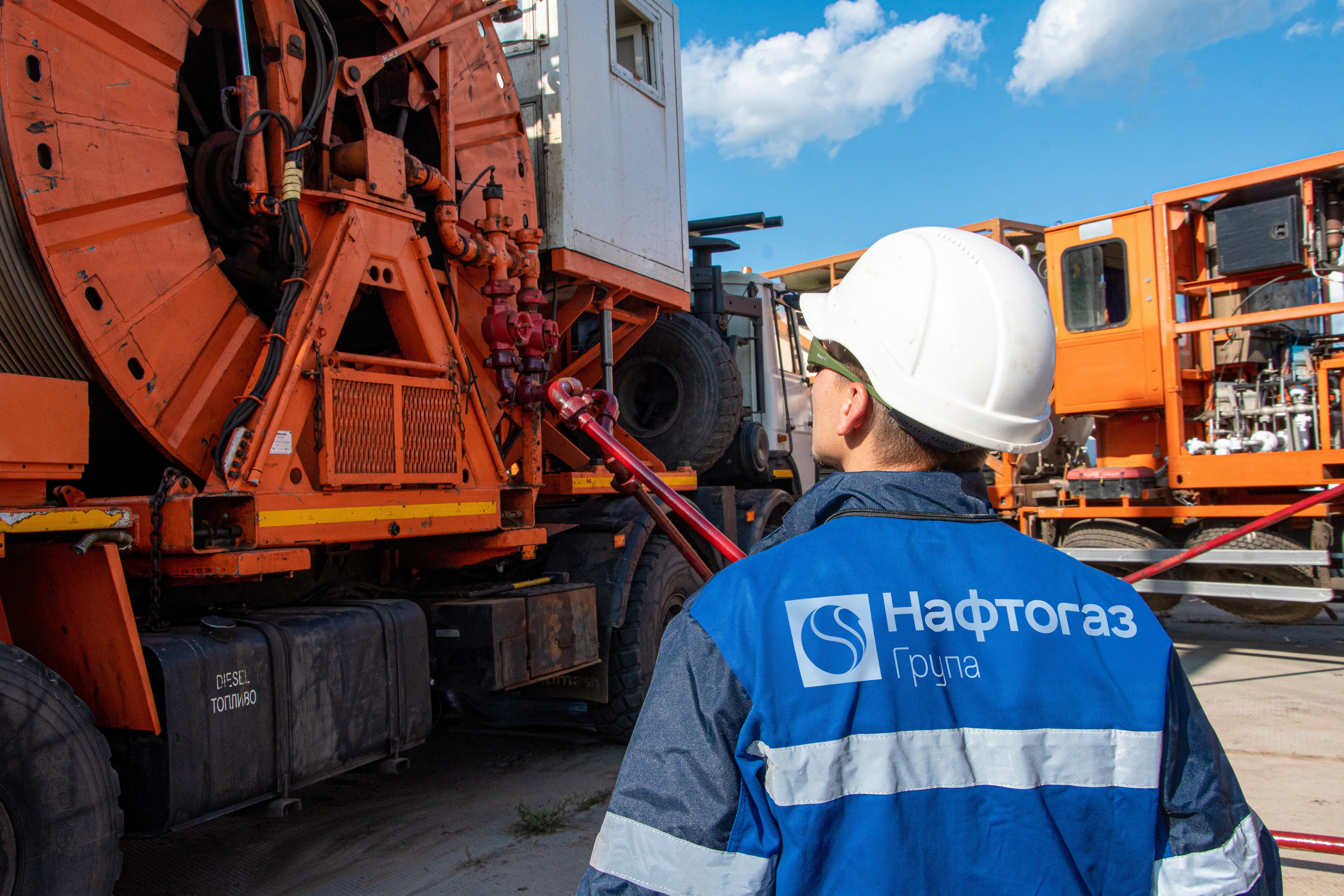 Фото: Нафтогаз