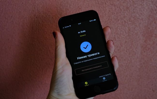 Фото: РБК-Україна