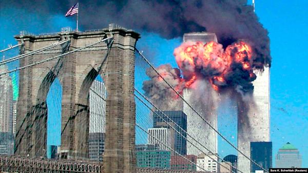 Як 11 вересня змінило світ
