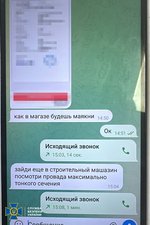 Попередній перегляд київ агент