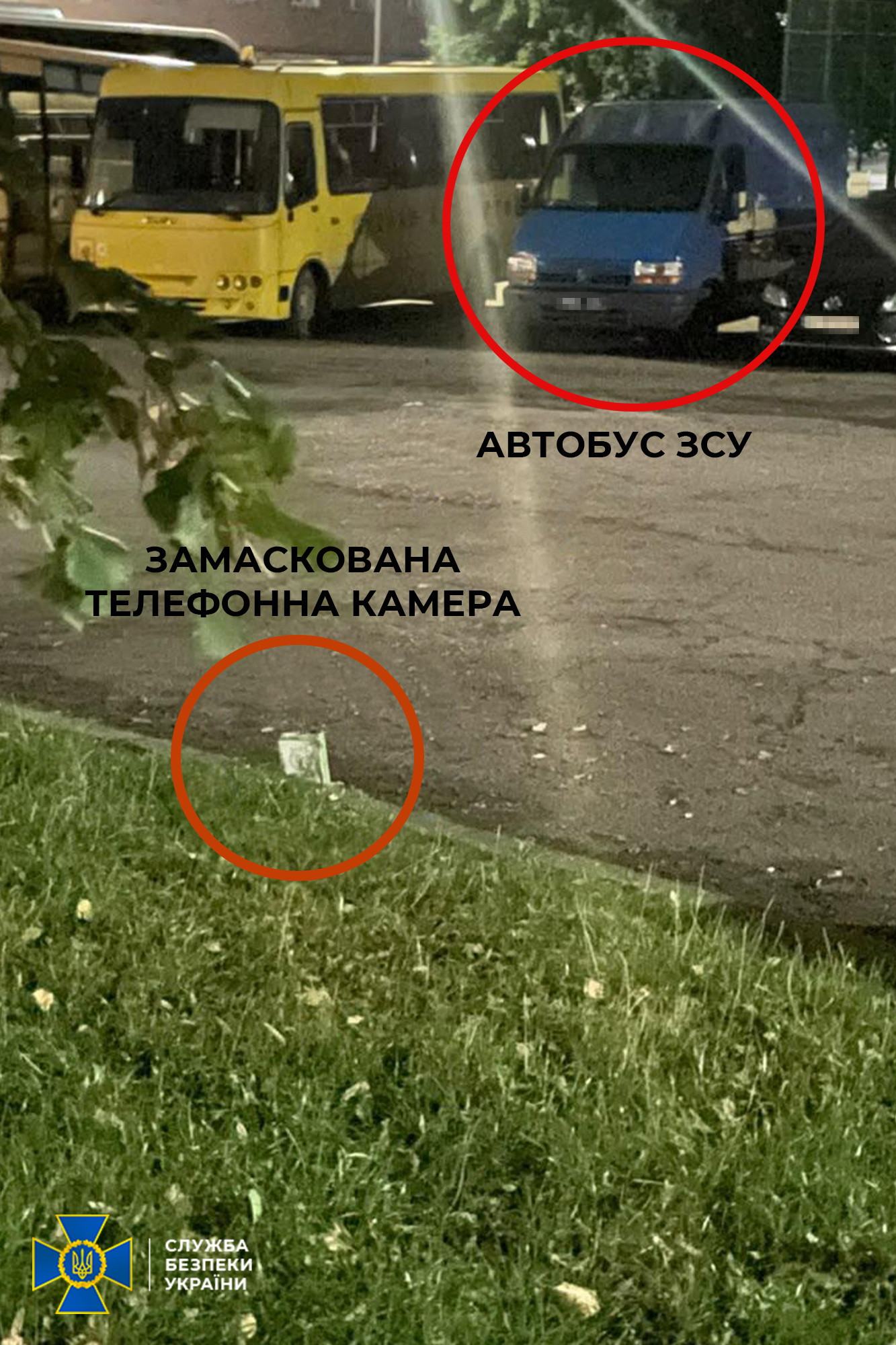 рівне агент
