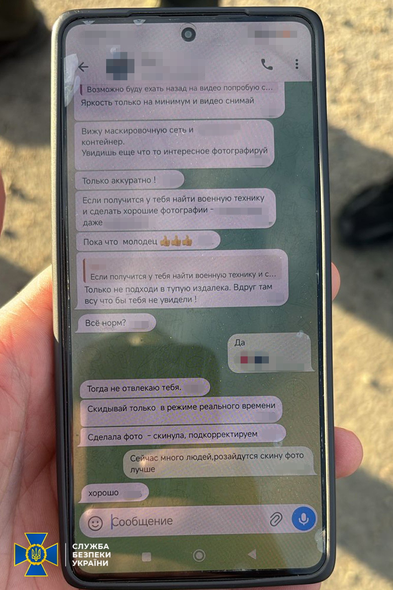 ппо агентка