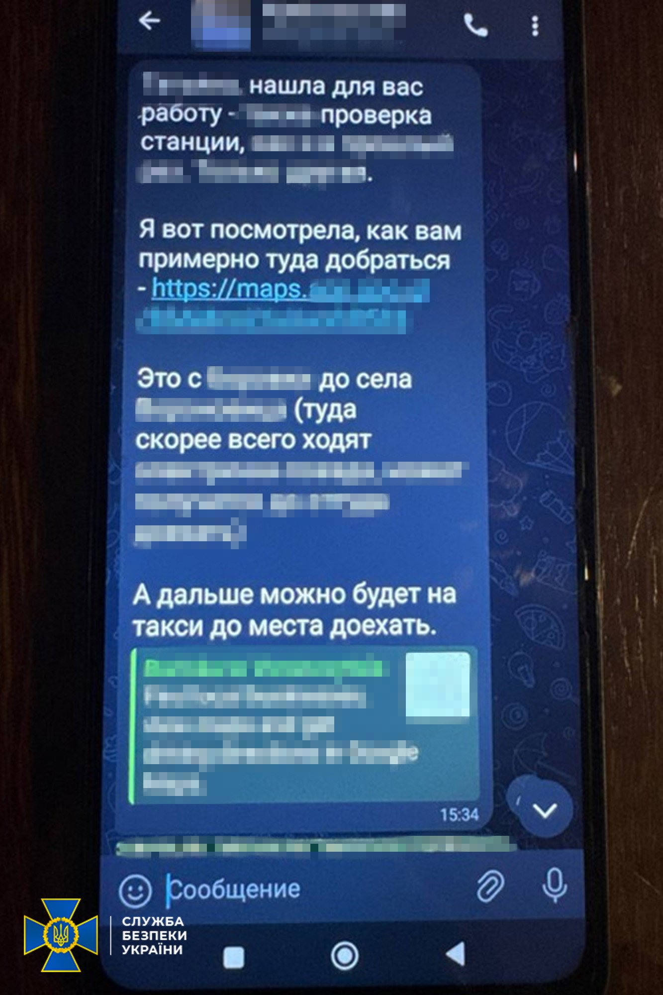 Агентка РФ Вінниччина