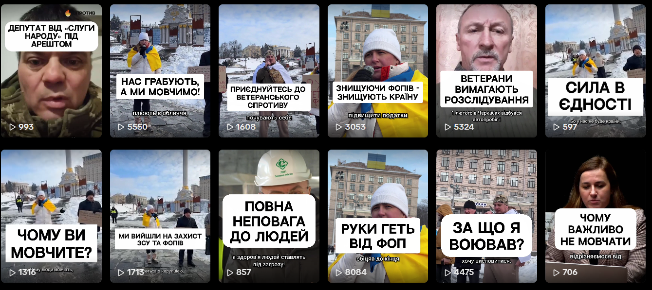 Обкладинки відео на сторінці Марії Барабаш у ТікТок