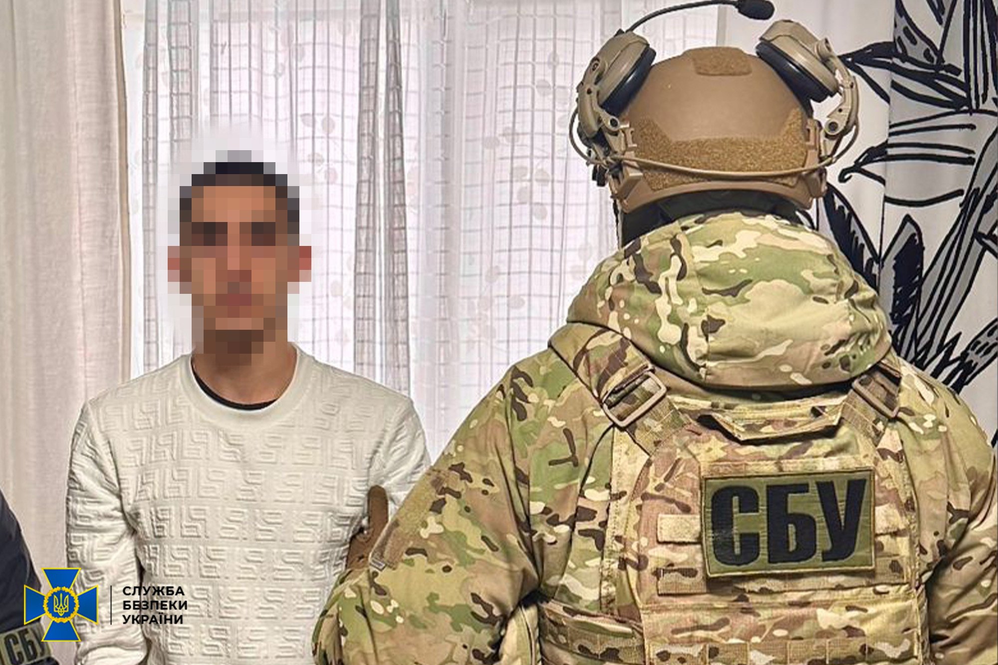 сбу мережа гру