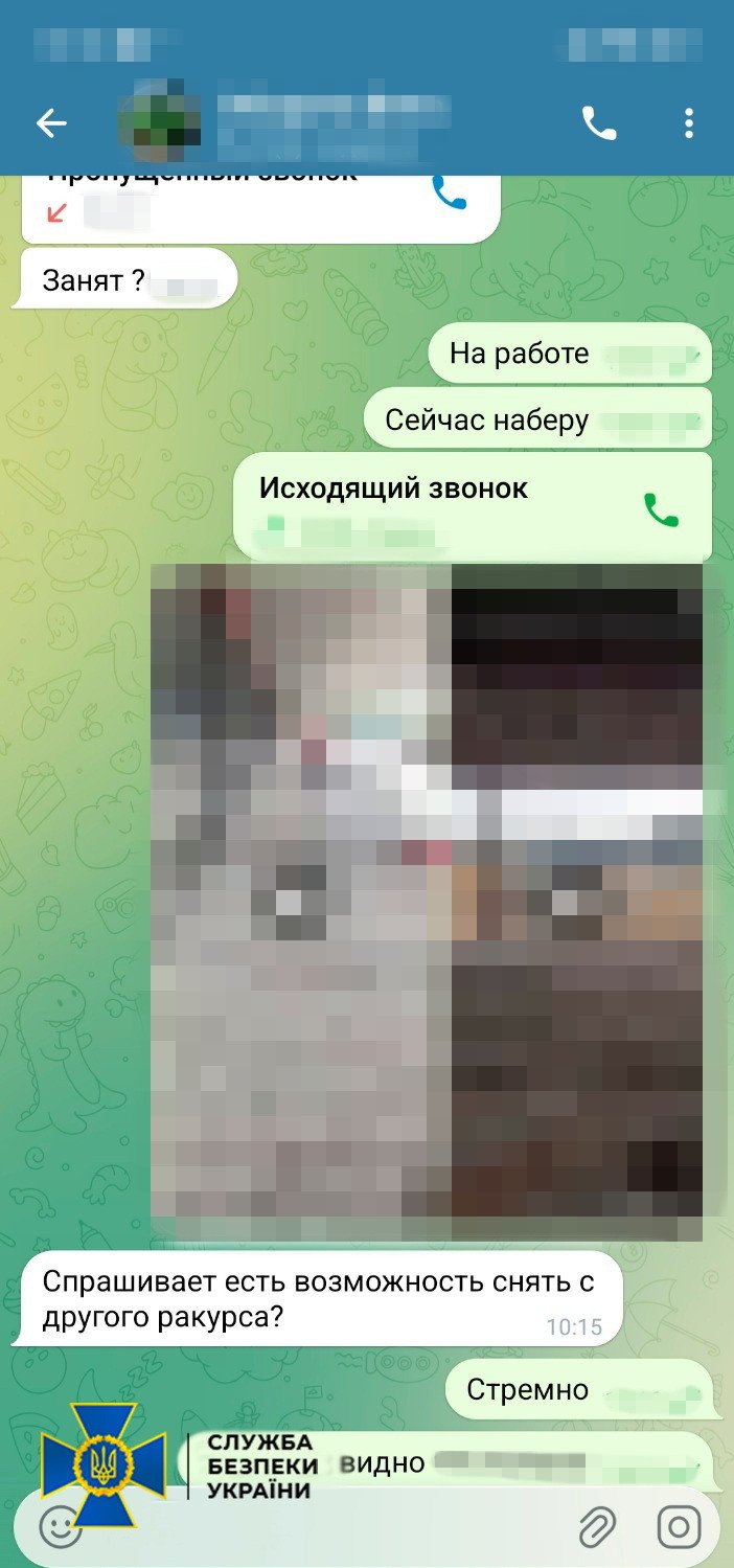 агенти одеса