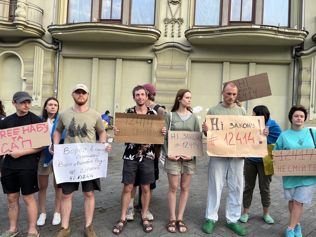 Мітинг проти ліквідації НАБУ та САП