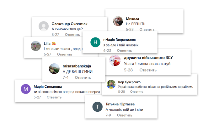 Коментарі на фейкове відео