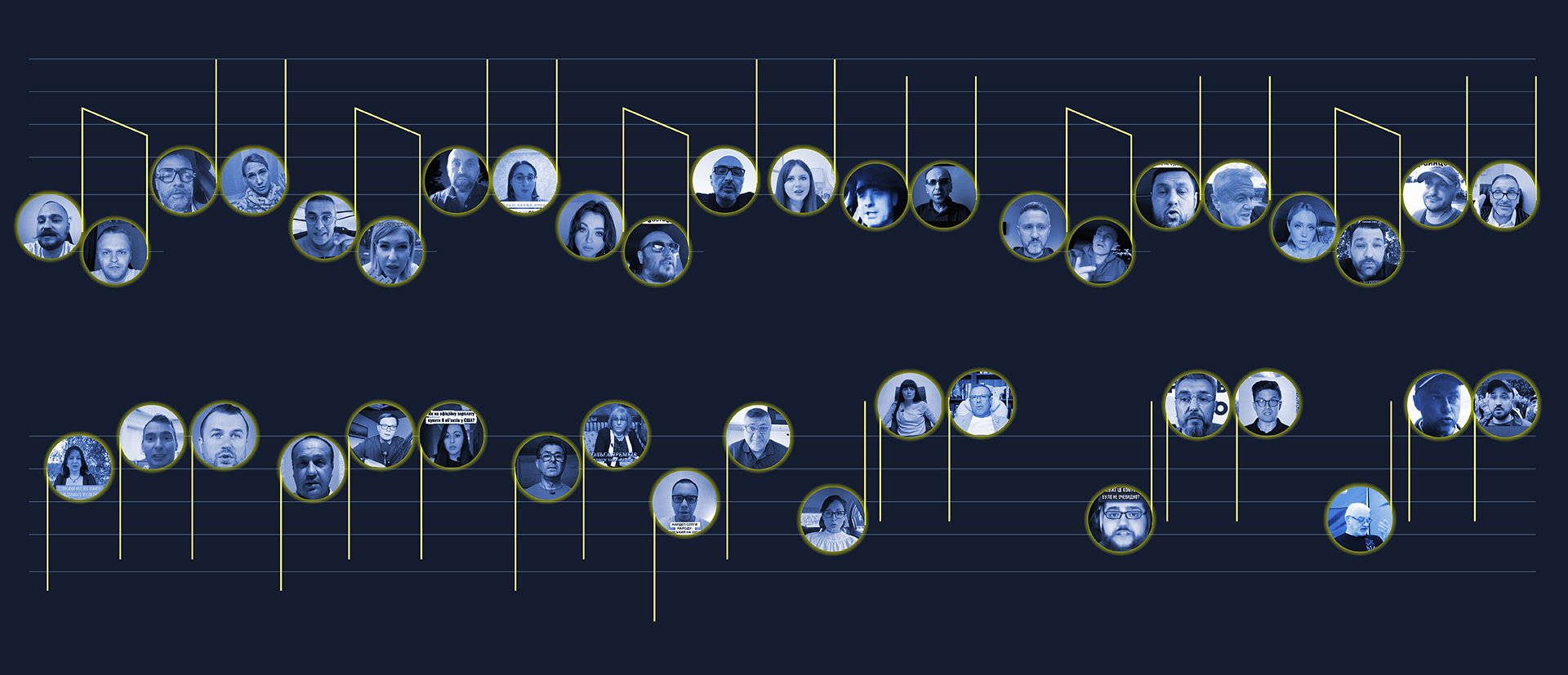 Оркестр імені Миколи Відлиги