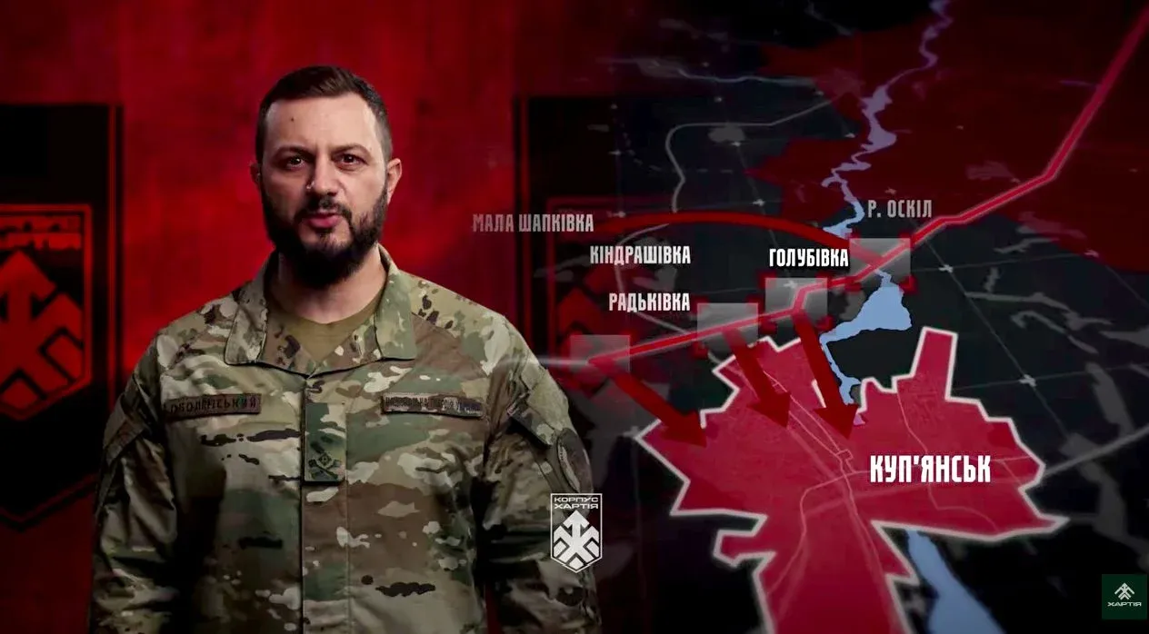 Скриншот з відео