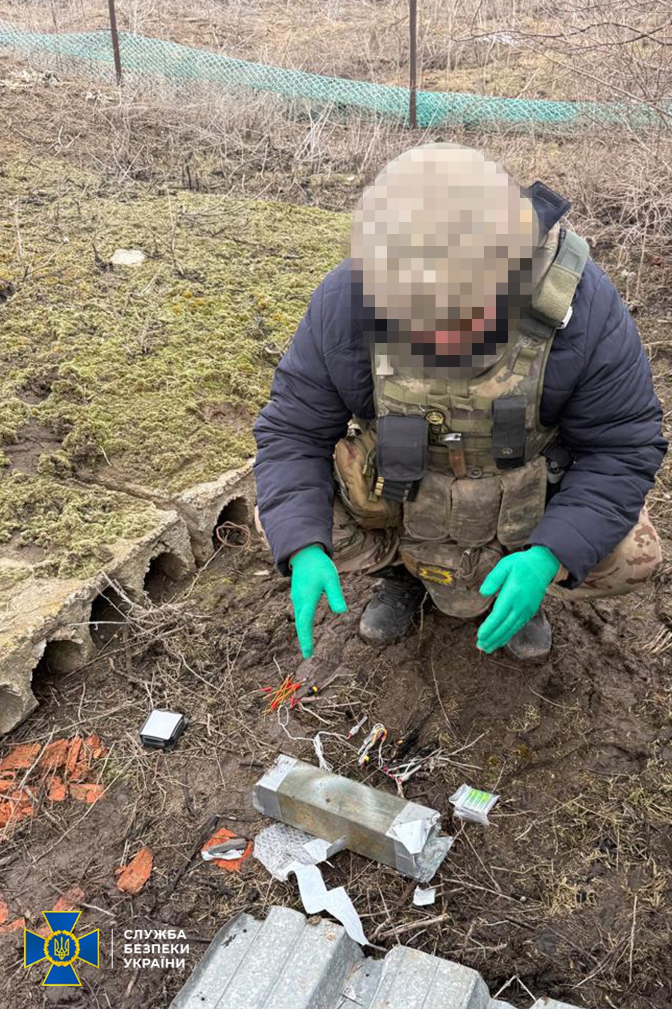 сбу мережа гру