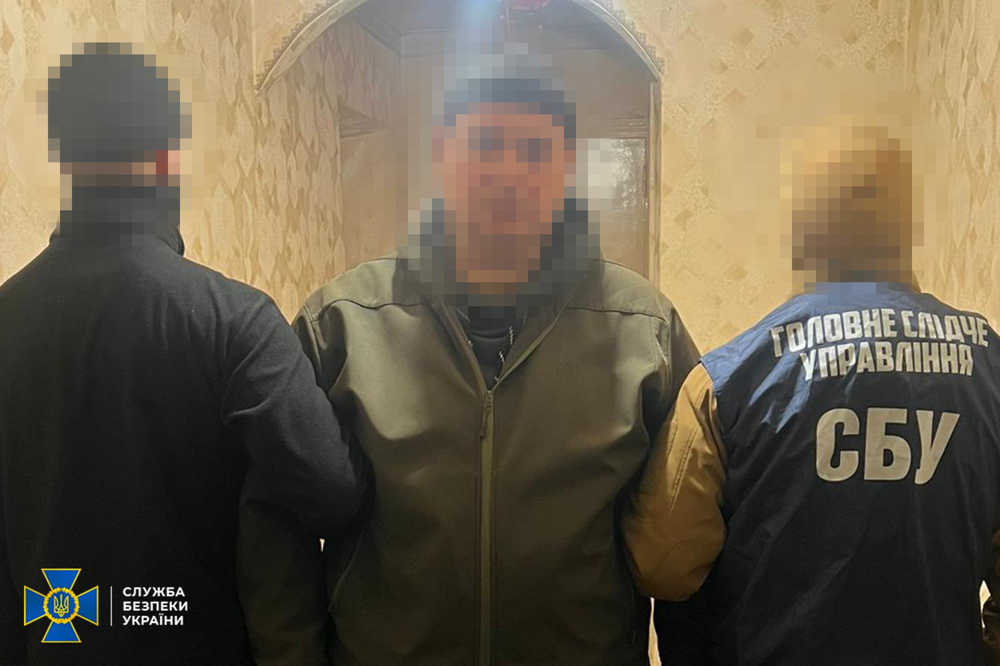 сбу агент київ