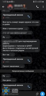 Попередній перегляд Докази