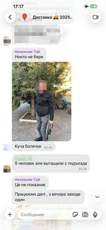 Попередній перегляд dbr-vikrilo-grupu-pracivnikiv-rtck-na-odeshhini-4