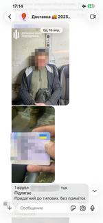 Попередній перегляд dbr-vikrilo-grupu-pracivnikiv-rtck-na-odeshhini-3