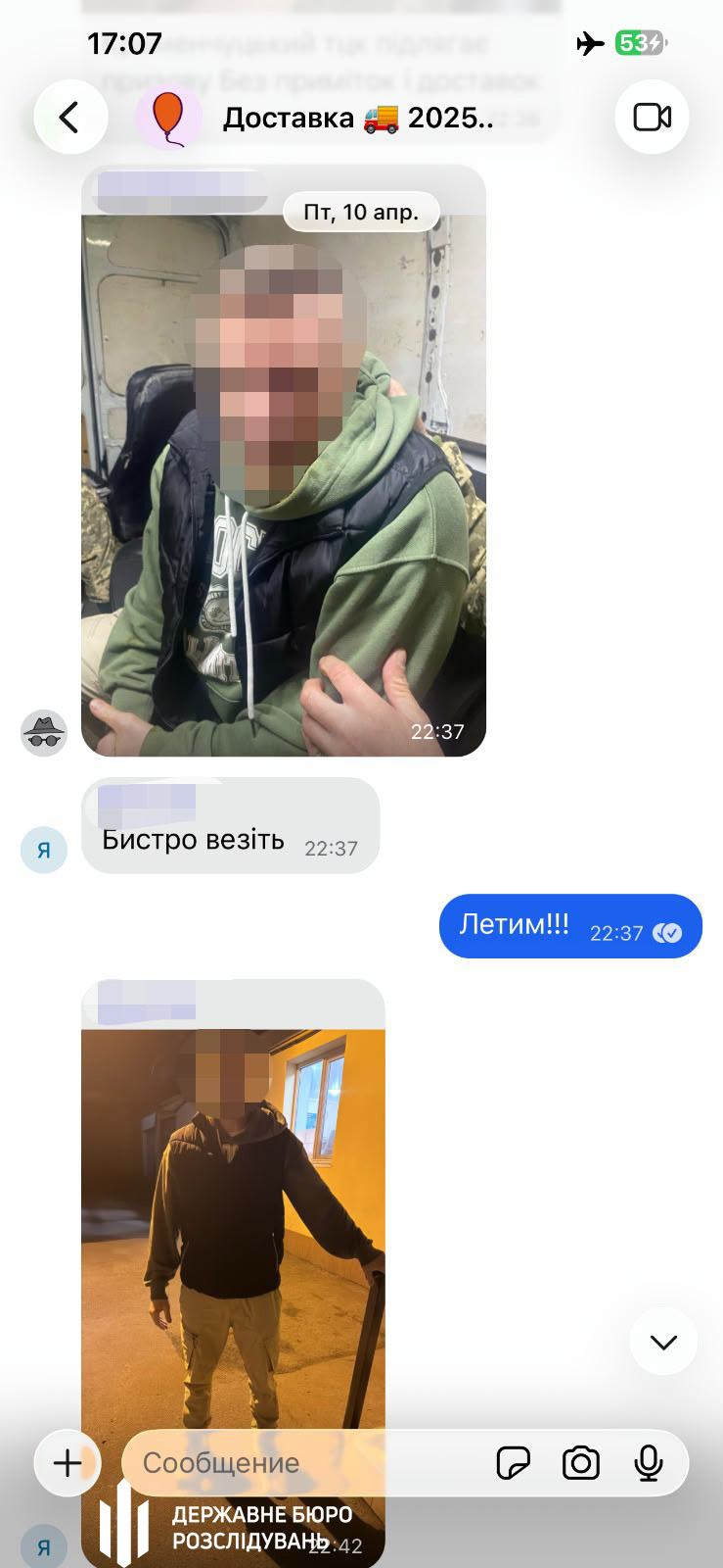 dbr-vikrilo-grupu-pracivnikiv-rtck-na-odeshhini-2
