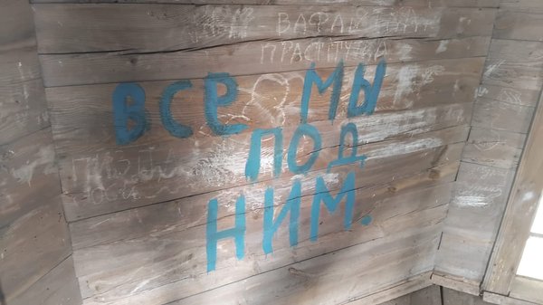 "Спробуй рабство, тобі сподобається". Чому священники не йдуть з УПЦ МП