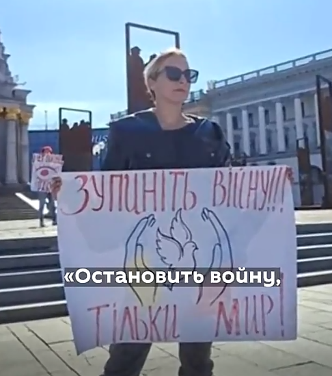 Учасниця «Майдану за мир» — інспірованого росіянами протесту в Києві