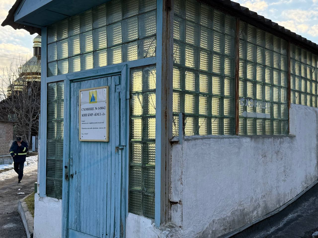 Сховище у Білій Церкві. Фото з власного архіву авторки