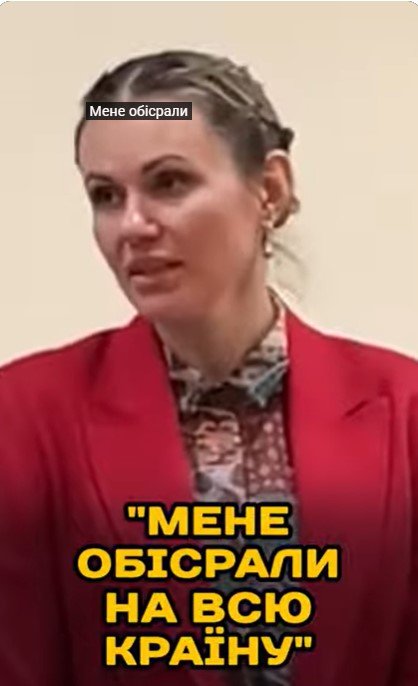 Скриншот із відео виступу Скороход у суді. Ютуб-канал «Наша захисниця»