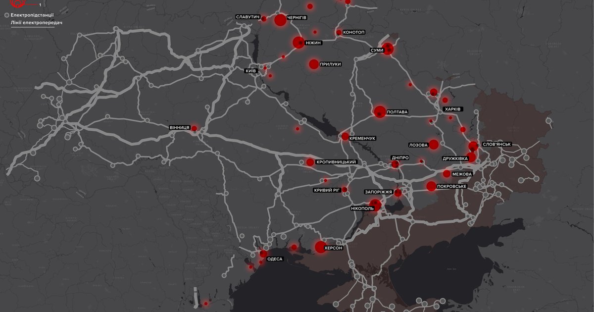 І все-таки вона світиться. Україна пережила нові удари по енергетиці. Куди били і що хотіли знищити росіяни (інфографіка)