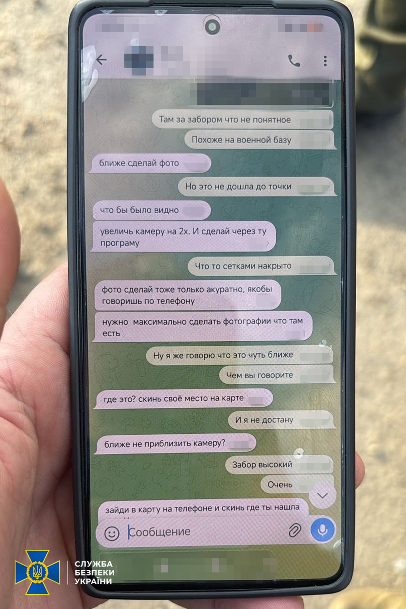 ппо агентка