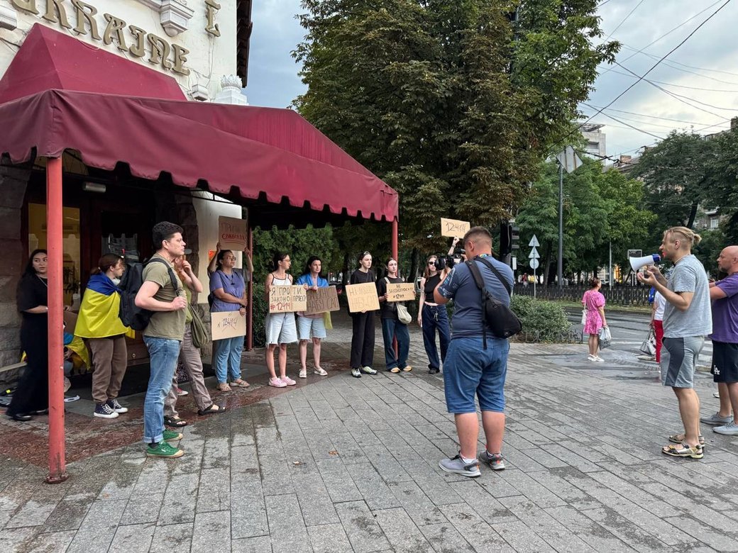 Мітинг проти ліквідації НАБУ та САП