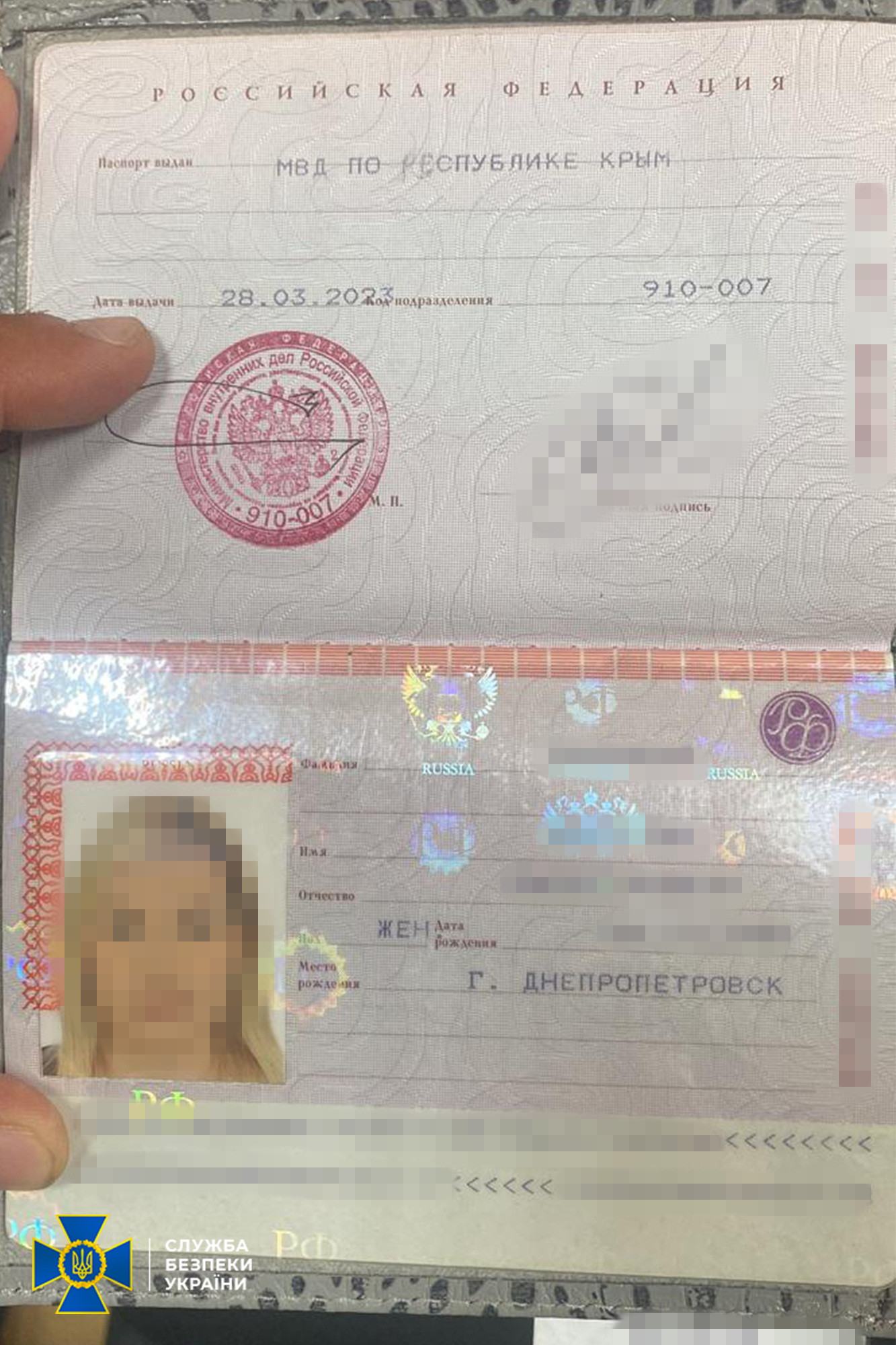 агентки київ