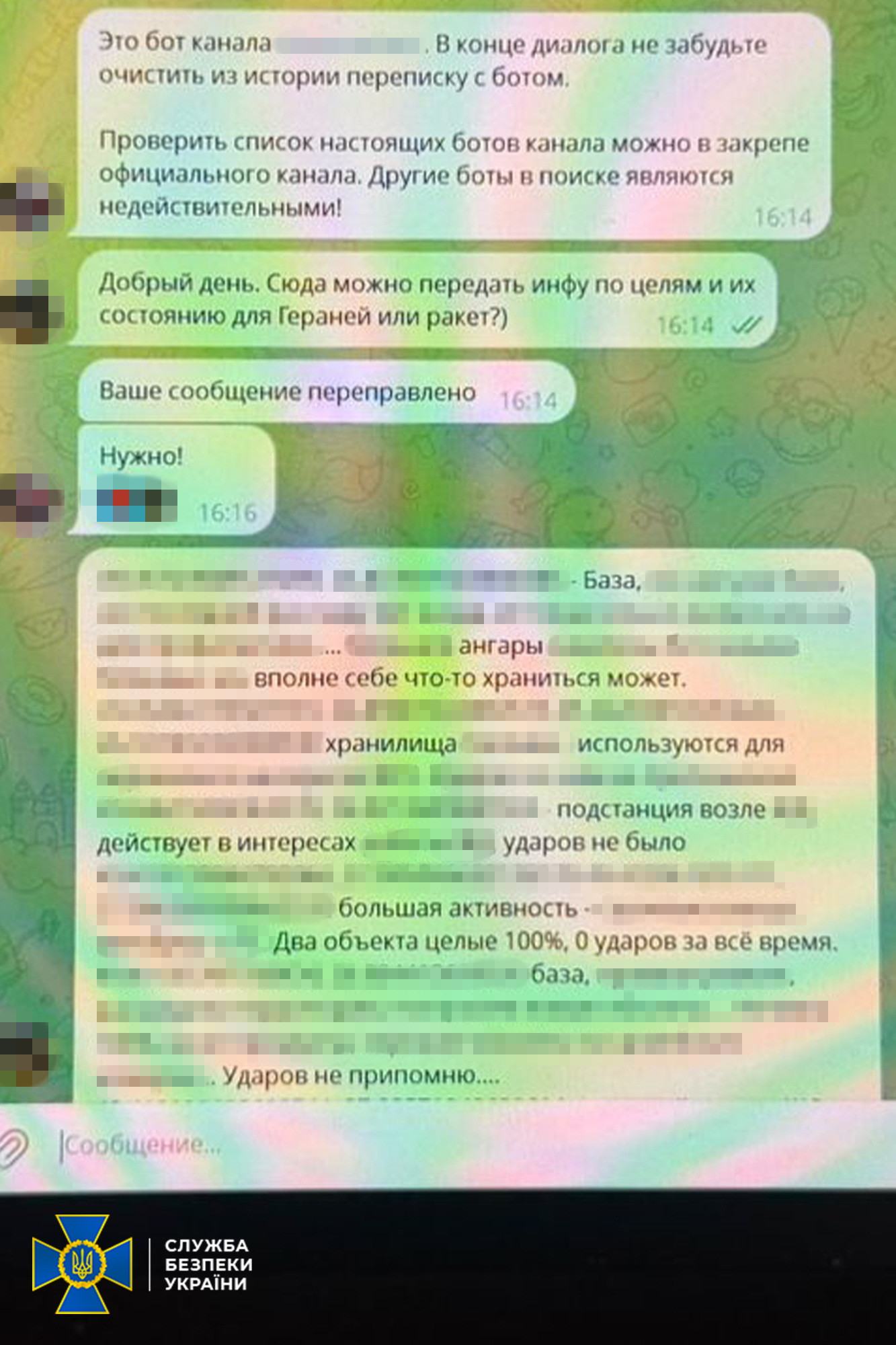 агент студент